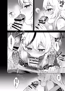 Page 80 of Shizukoko shite Ume Kobore Yuku | 芳心才欲静 梅落已纷飞 - preview thumbnail