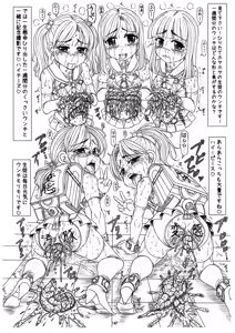 Page 15 of Shiritsu Tooka Jogakuin Ura Gakuen Annai - preview thumbnail