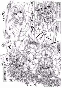 Page 21 of Shiritsu Tooka Jogakuin Ura Gakuen Annai - preview thumbnail