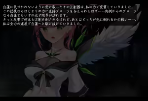 Page 140 of Mahou Shoujo Rosa Ende: FINAL LOOP - preview thumbnail