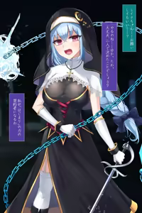 Page 199 of Mahou Shoujo Rosa Ende: FINAL LOOP - preview thumbnail