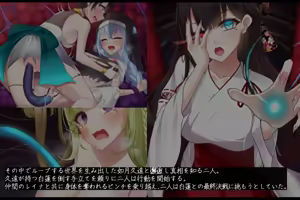 Page 4 of Mahou Shoujo Rosa Ende: FINAL LOOP - preview thumbnail