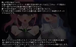 Page 42 of Mahou Shoujo Rosa Ende: FINAL LOOP - preview thumbnail