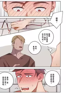 Page 16 of hadaka no kizoku | 全裸贵族 - preview thumbnail