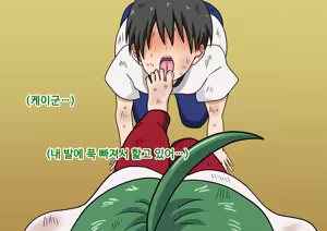 Page 595 of Mitari no sono ep.1~40 - preview thumbnail