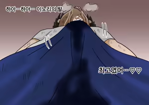 Page 600 of Mitari no sono ep.1~40 - preview thumbnail