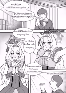 Page 3 of Mari Idol Fan Service - preview thumbnail