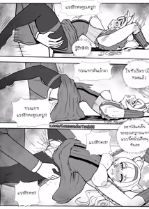 Page 8 of Mari Idol Fan Service - preview thumbnail