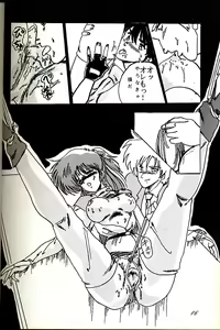 Page 15 of F Spe 5 - preview thumbnail