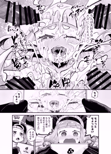 Page 27 of Mechakucha kawaii otokonoko erufu ni natta kara ni wa omoikkiri sekkusu suru shika nai yo ne! - preview thumbnail