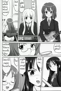 Page 20 of Reqiem 5 A Dream - preview thumbnail