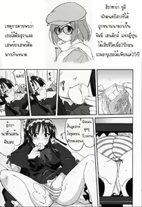 Page 45 of Reqiem 5 A Dream - preview thumbnail