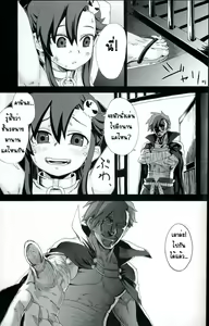Page 21 of Victim Girls 4 - "Imprison me" in heaven - preview thumbnail