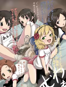 Page 139 of Pixiv Collection - preview thumbnail