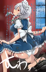 Page 214 of Pixiv Collection - preview thumbnail