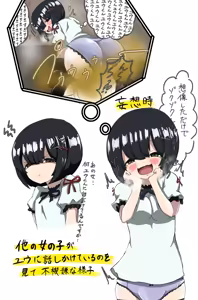 Page 242 of Pixiv Collection - preview thumbnail
