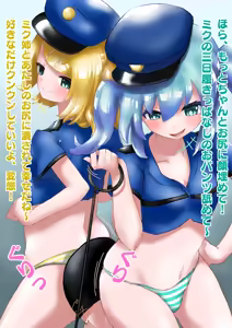 Page 318 of Pixiv Collection - preview thumbnail