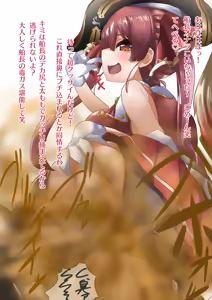 Page 383 of Pixiv Collection - preview thumbnail