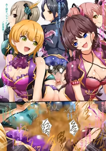 Page 431 of Pixiv Collection - preview thumbnail