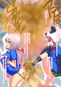 Page 528 of Pixiv Collection - preview thumbnail