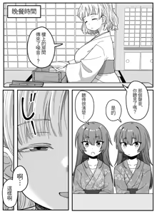 Page 27 of Mirror Collection Vol.4.1 - preview thumbnail