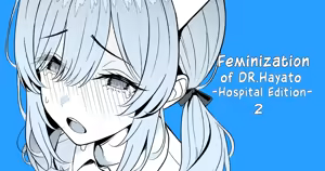 Page 12 of Hayato Sensei no Mesuka Karte Byouin-hen 1-5 - preview thumbnail