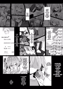 Page 14 of Hayato Sensei no Mesuka Karte Byouin-hen 1-5 - preview thumbnail