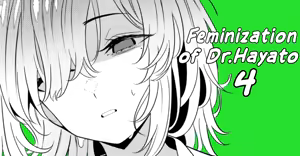 Page 31 of Hayato Sensei no Mesuka Karte Byouin-hen 1-5 - preview thumbnail