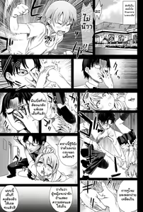 Page 4 of Victim Girls 9 - UnderCover Working - preview thumbnail