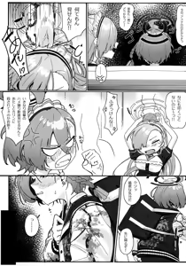 Page 4 of "Oyome-san" ni Shiyagare! - preview thumbnail
