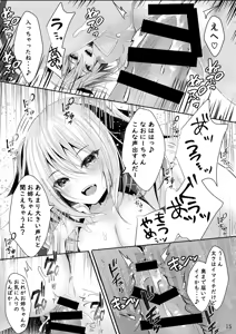 Page 16 of Sono Hi Konyakusha no Imouto to Boku wa - preview thumbnail