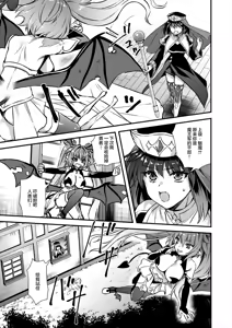 Page 46 of [Aigamodou (Ayakawa Riku) Isekai Elf Hatsujou no Magan 8 ~Succubus Netori Hen~ [Chinese] [是小狐狸哦] [Digital] - preview thumbnail