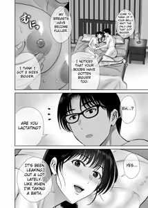 Page 17 of Kyonyuu Kaa-san ga Boku no Me mo Mae de 2 ~Bonyuu Mamire de Ikimakutta Hanashi~ - preview thumbnail