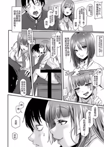 Page 39 of ごはんにする？お風呂にする？そ・れ・と・もぉ…ほっかほかのアソコをぬっぽぬっぽ使って、どっぴゅーって気持ちよく中出しキメるぅ？【FANZA特装版】 - preview thumbnail