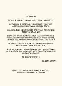 Page 34 of Mama to Ero Neri 2 ~Ikumi-san no Ero Neri Shuugyou~ | Секс тренування з мамою 2 ～ Сексуальне тренування Ікумі-сан - preview thumbnail