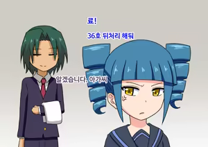 Page 105 of mitari no sono ep.41~68 - preview thumbnail