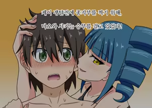 Page 138 of mitari no sono ep.41~68 - preview thumbnail