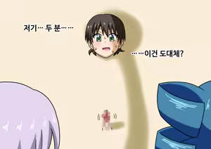Page 140 of mitari no sono ep.41~68 - preview thumbnail