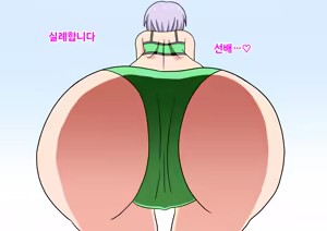 Page 143 of mitari no sono ep.41~68 - preview thumbnail