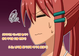 Page 164 of mitari no sono ep.41~68 - preview thumbnail