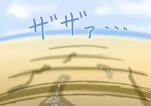 Page 169 of mitari no sono ep.41~68 - preview thumbnail
