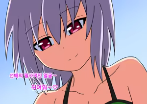 Page 178 of mitari no sono ep.41~68 - preview thumbnail