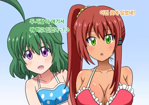 Page 192 of mitari no sono ep.41~68 - preview thumbnail