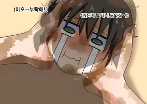 Page 196 of mitari no sono ep.41~68 - preview thumbnail