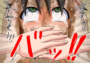 Page 201 of mitari no sono ep.41~68 - preview thumbnail