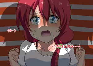 Page 211 of mitari no sono ep.41~68 - preview thumbnail
