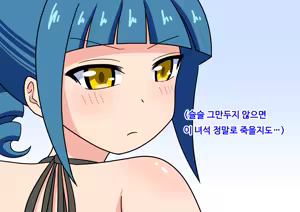 Page 246 of mitari no sono ep.41~68 - preview thumbnail