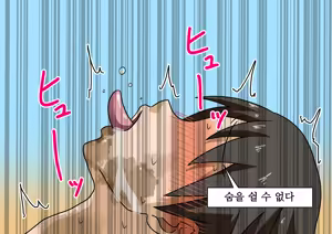 Page 280 of mitari no sono ep.41~68 - preview thumbnail
