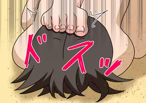 Page 351 of mitari no sono ep.41~68 - preview thumbnail