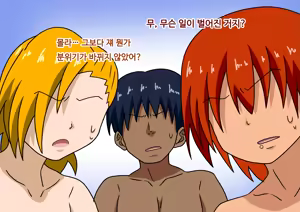 Page 354 of mitari no sono ep.41~68 - preview thumbnail